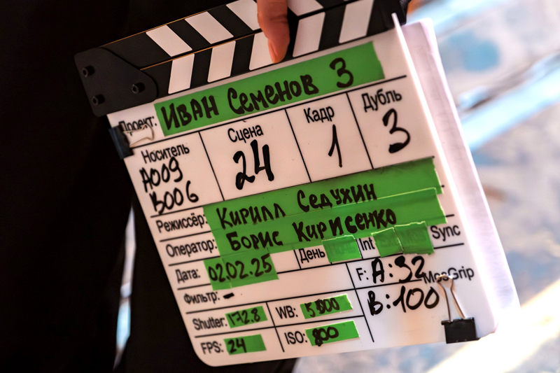 Съемки фильма «Иван Семенов. Первый поцелуй» на КРМЗ