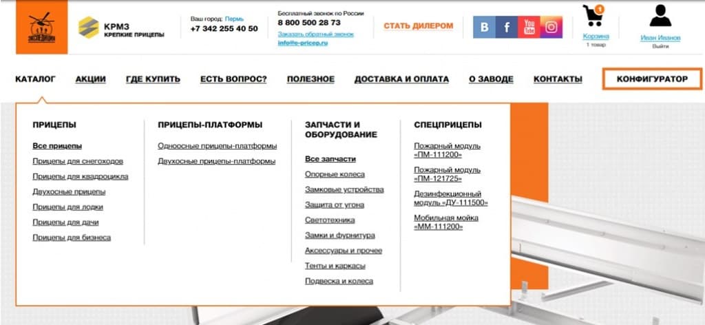 навигация по сайту «Прицепы Экспедиция»