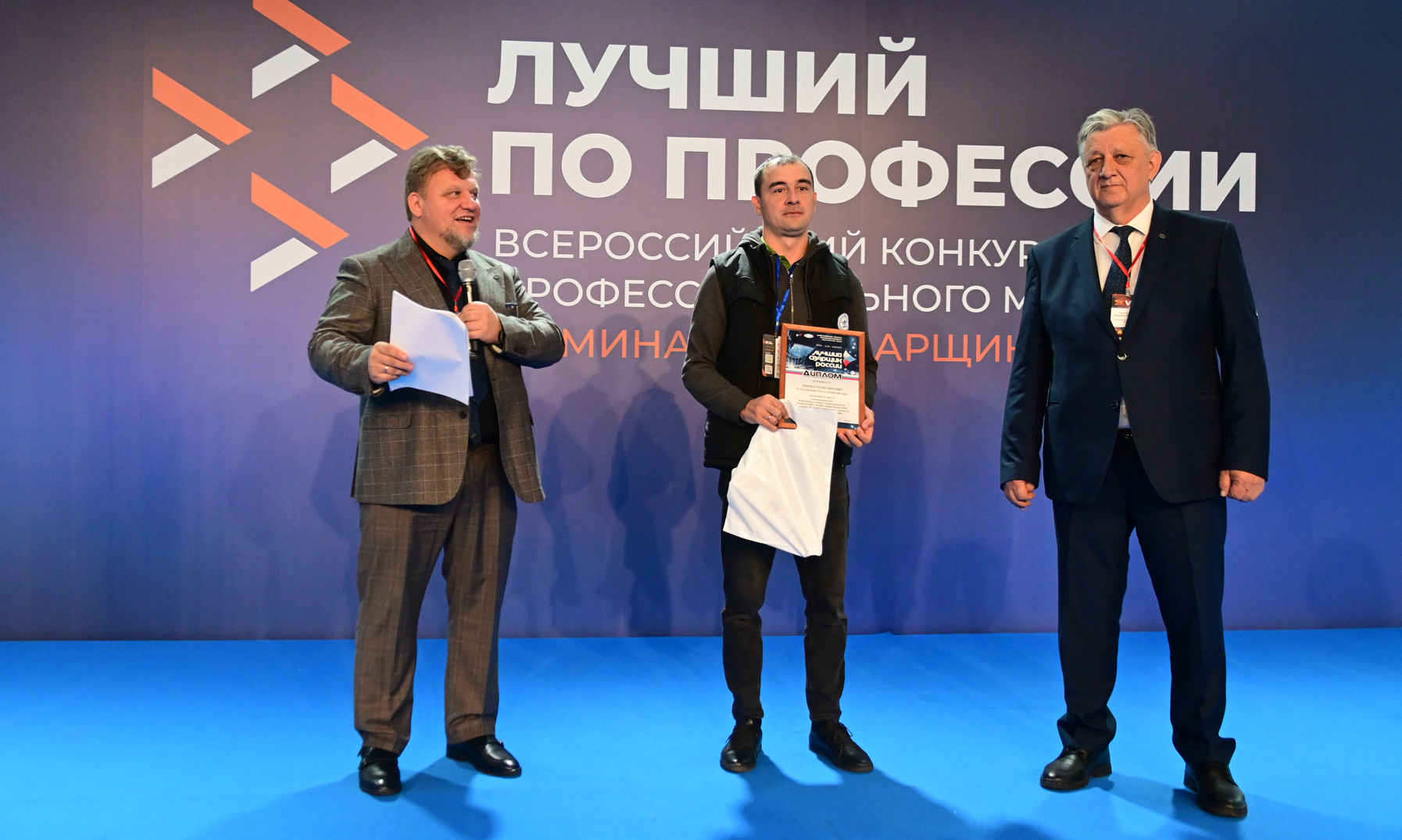 Руслан Замалеев с КРМЗ снова вошёл в топ лучших сварщиков России