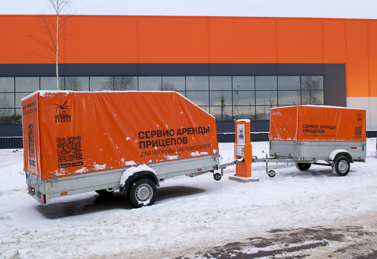 Франшизный бизнес по аренде прицепов «Экспедиция» запустят на Урале и в Подмосковье